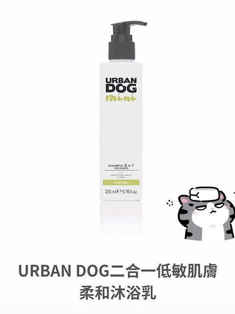 貓砂