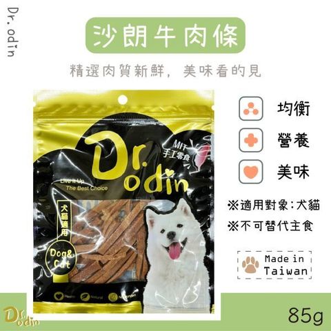 貓砂