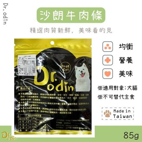 貓砂