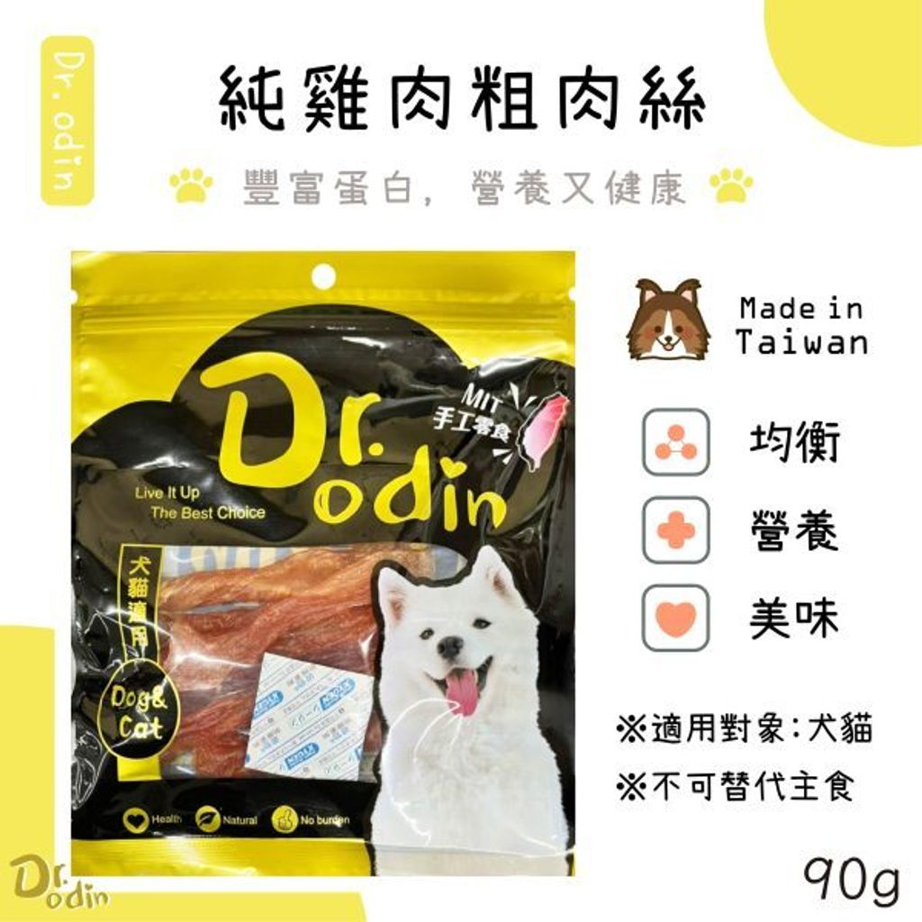 貓砂