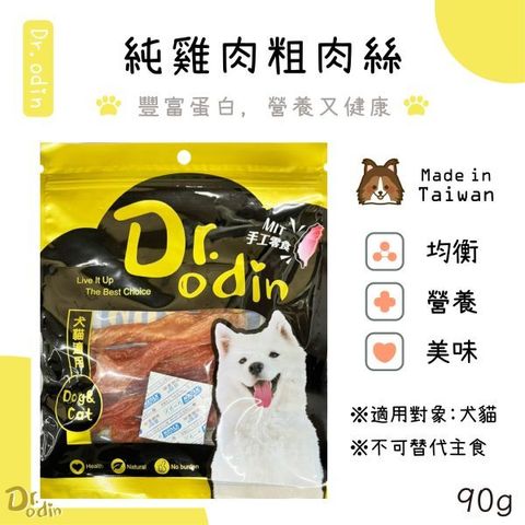 貓砂
