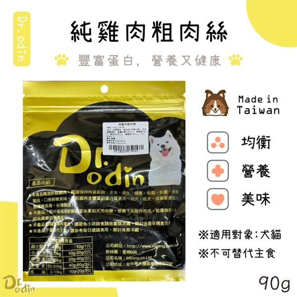 貓砂