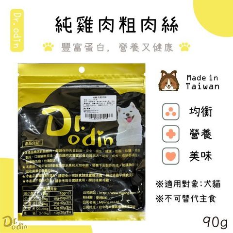 貓砂