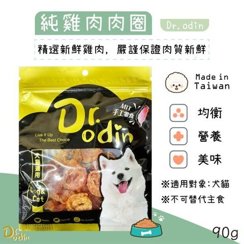 貓砂