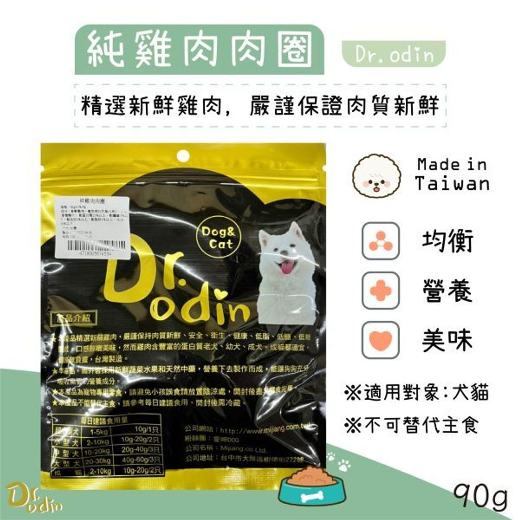 貓砂