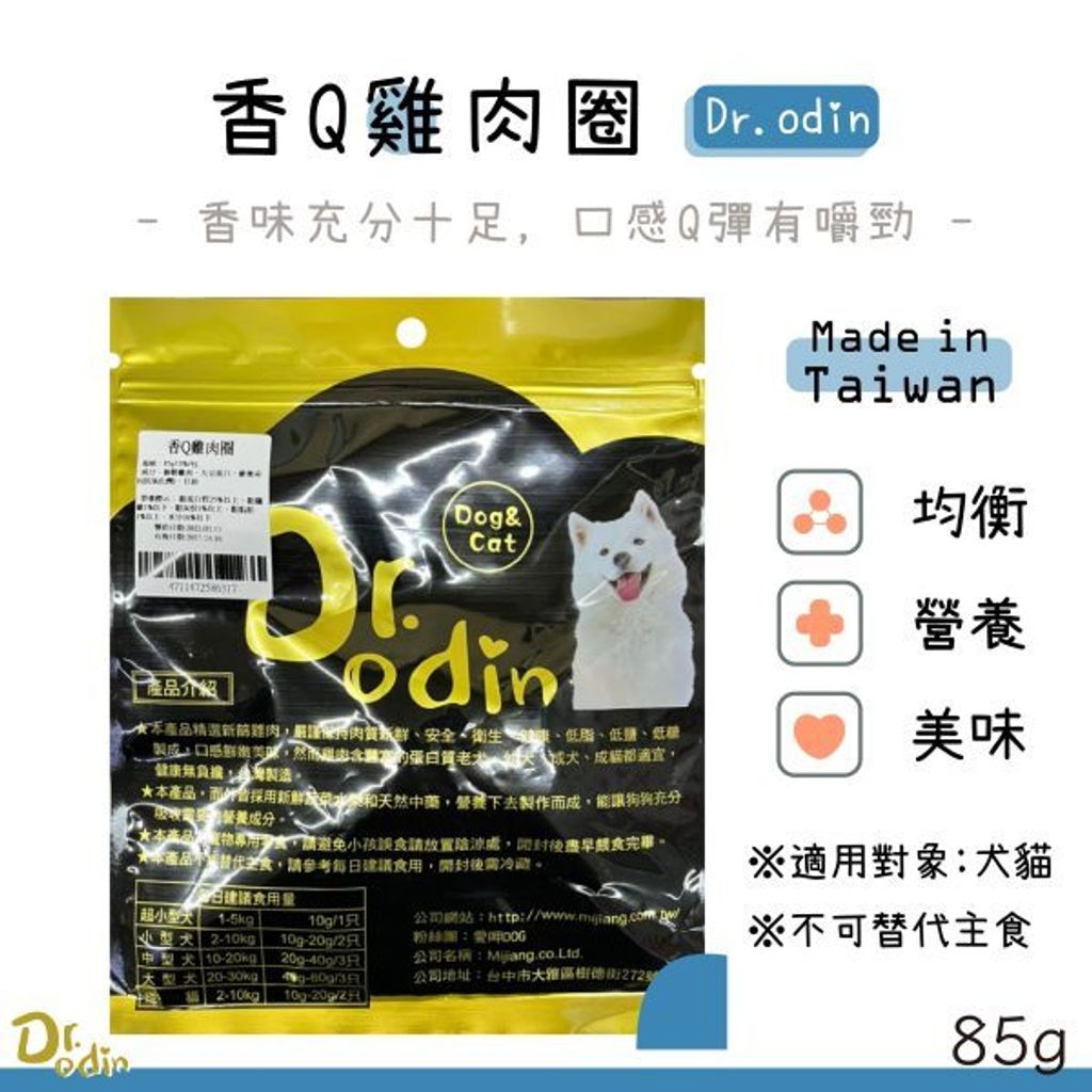 貓砂