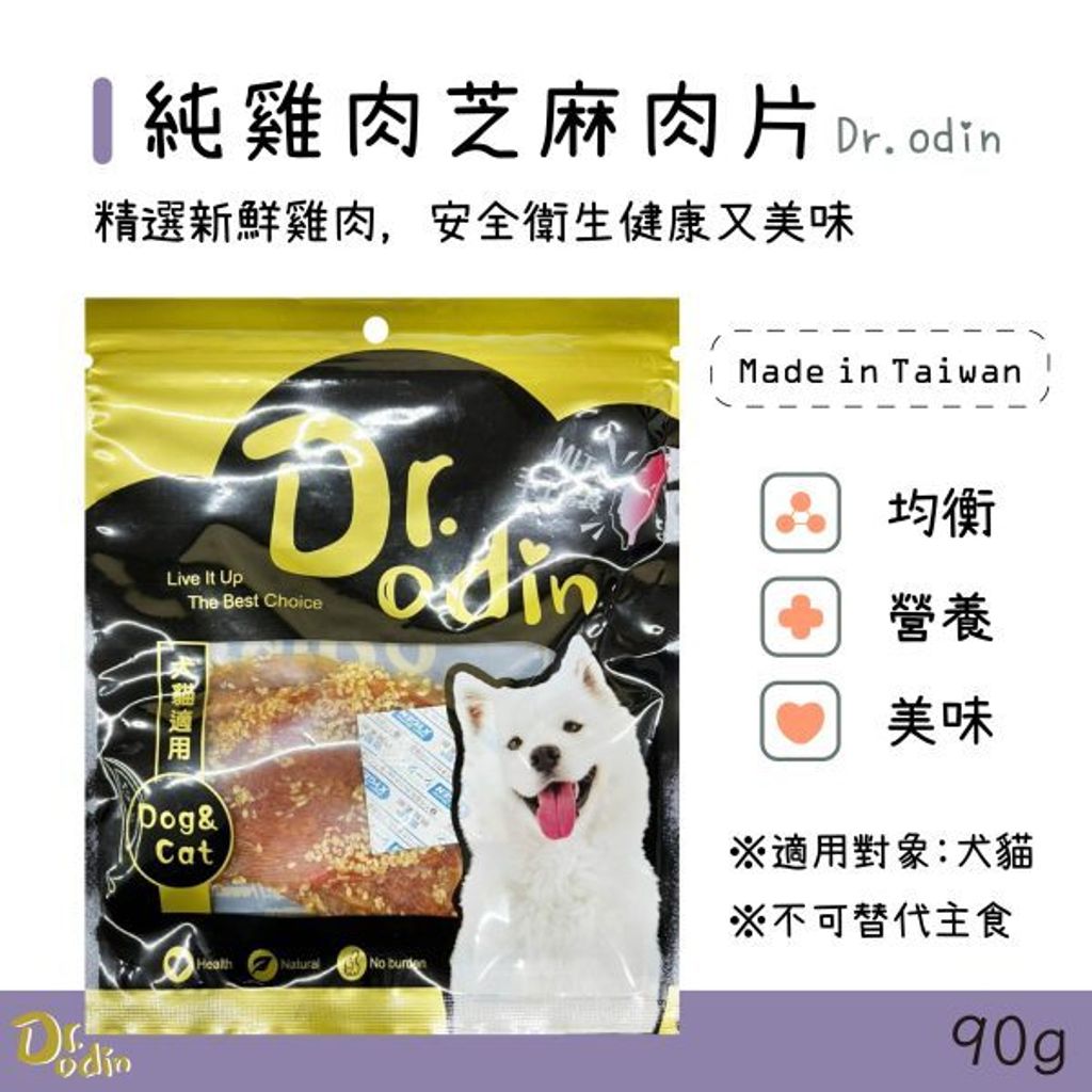 貓砂