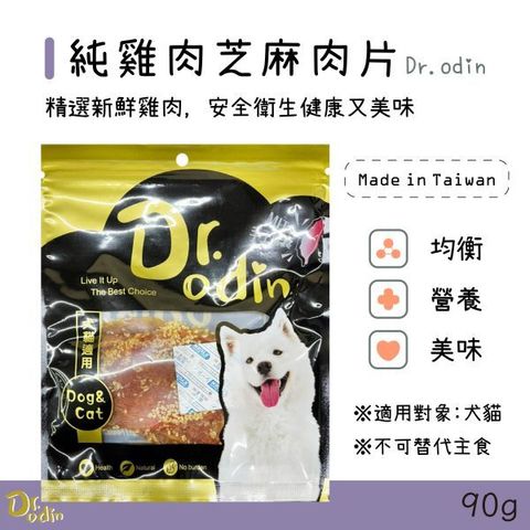 貓砂