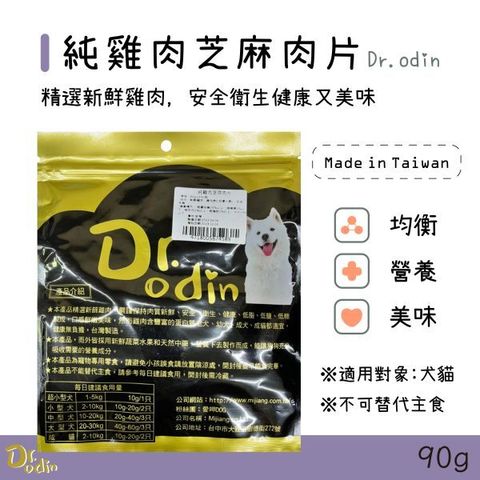 貓砂