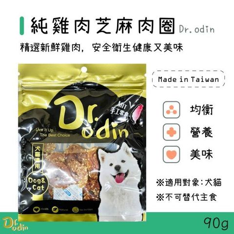 貓砂