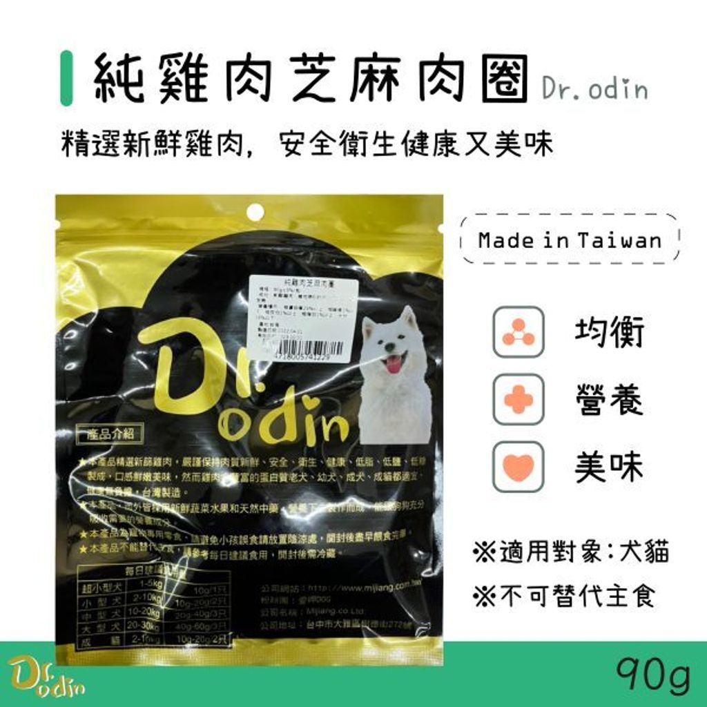 貓砂