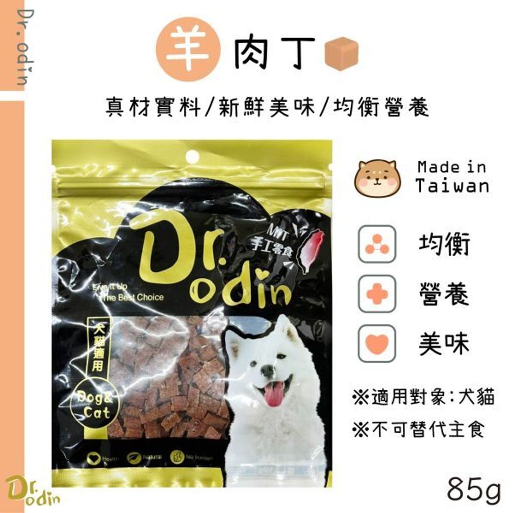 貓砂