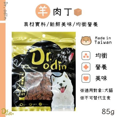 貓砂