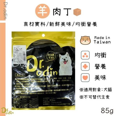 貓砂