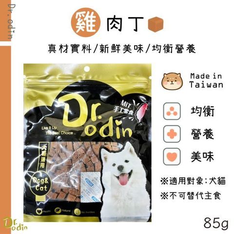 貓砂