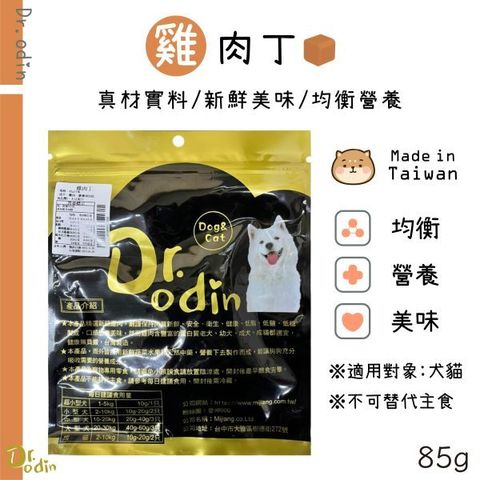 貓砂