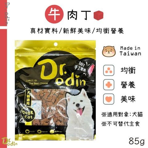 貓砂