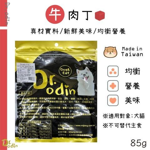 貓砂