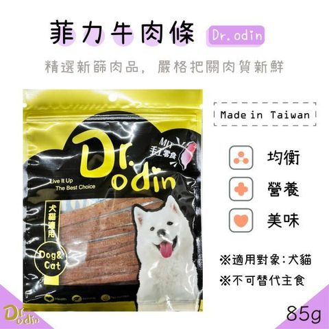 貓砂