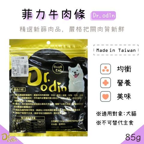 貓砂