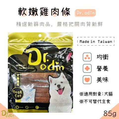 貓砂