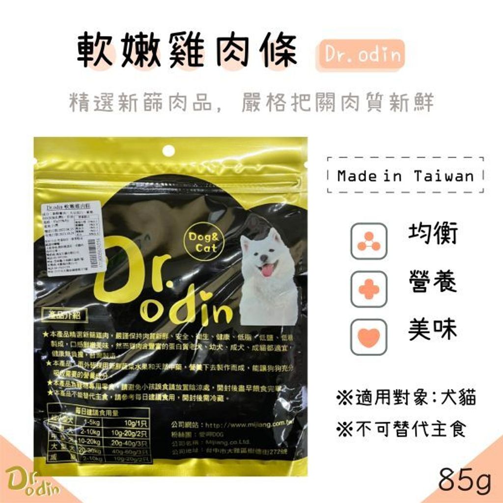 貓砂