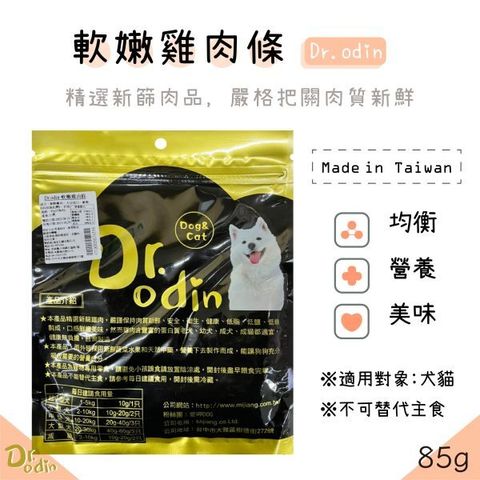 貓砂