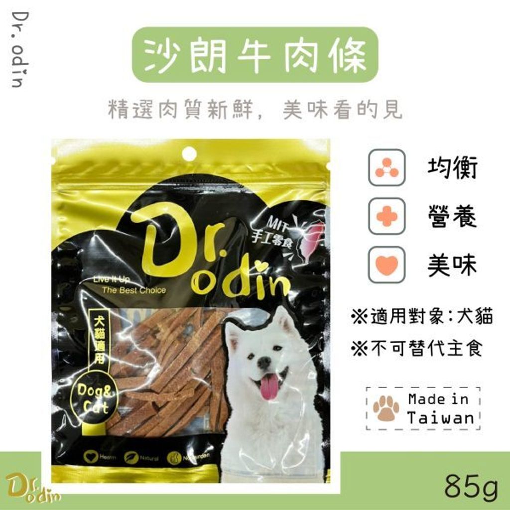 貓砂