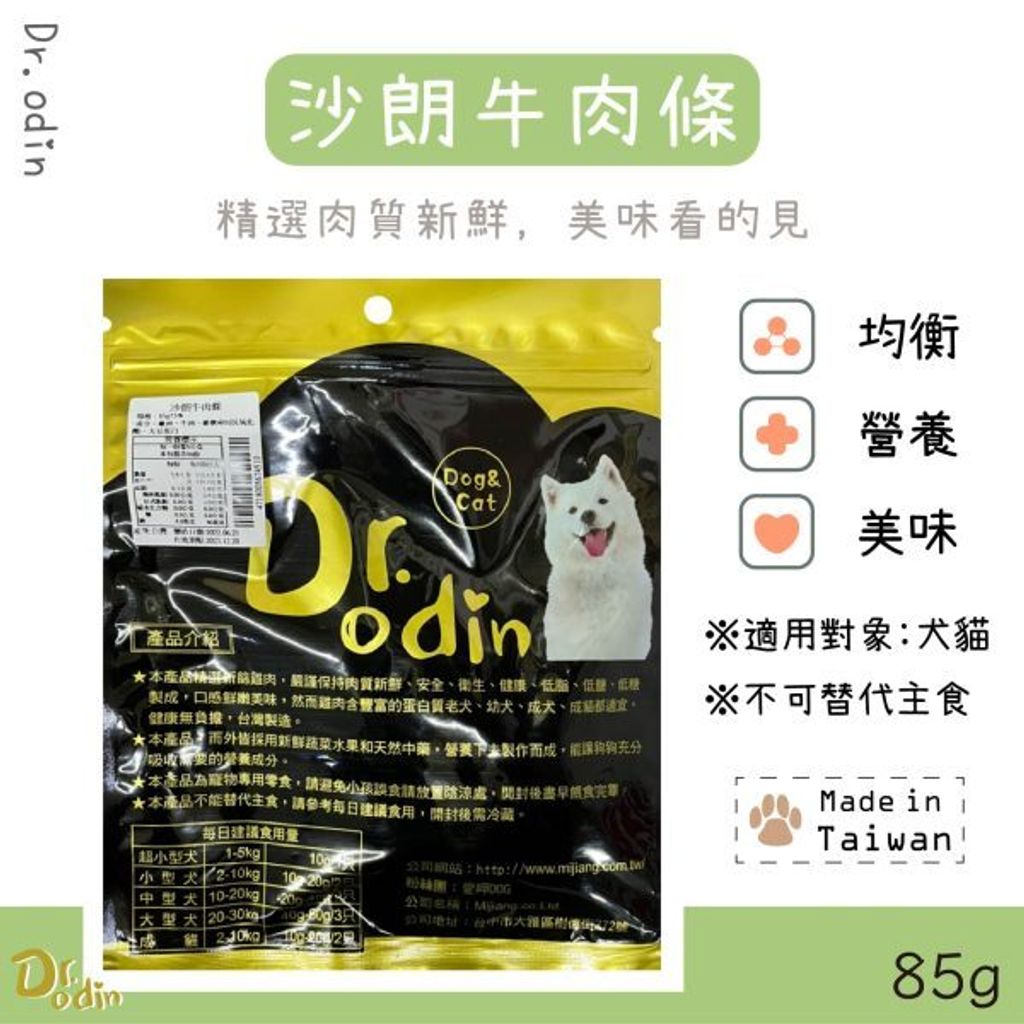 貓砂