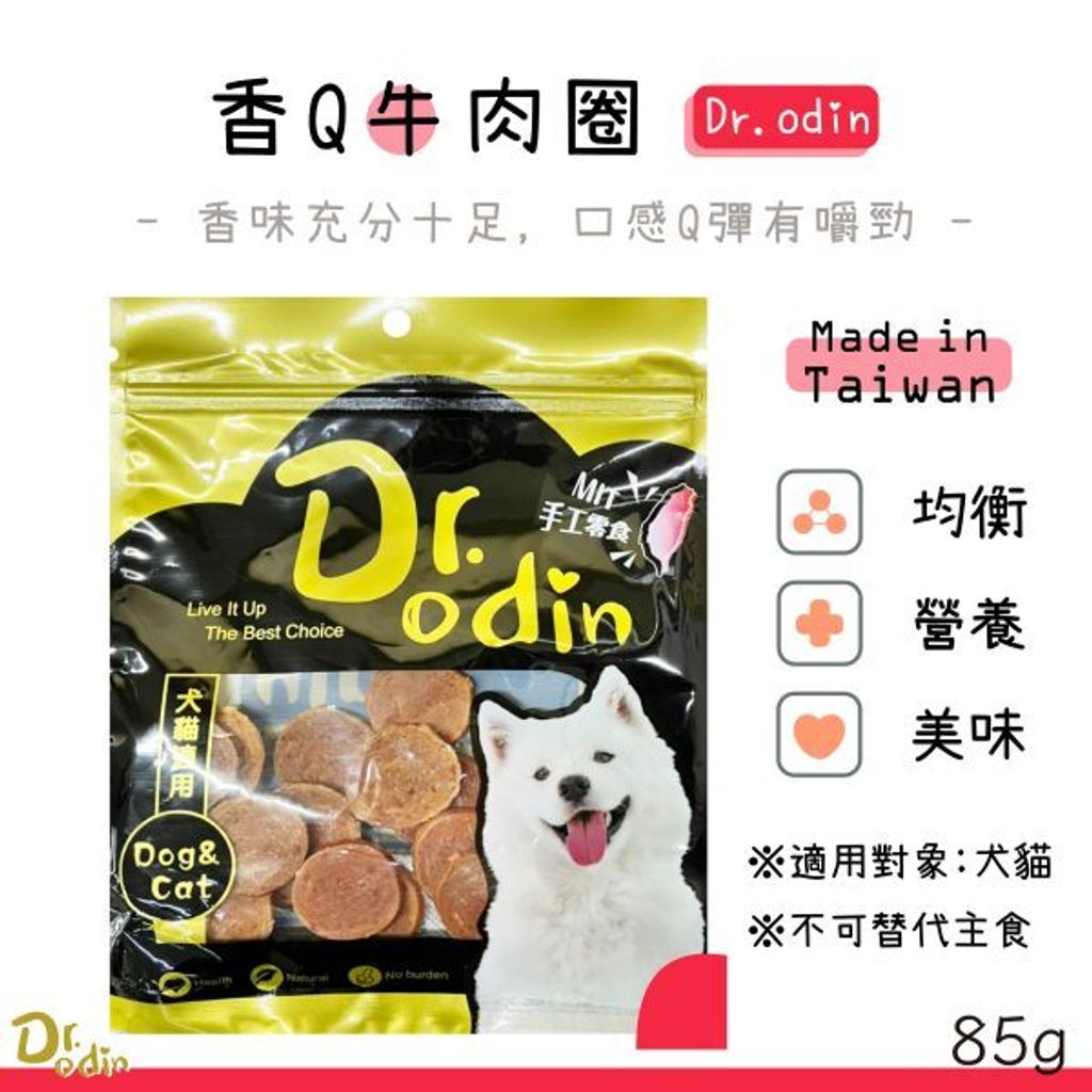 貓砂