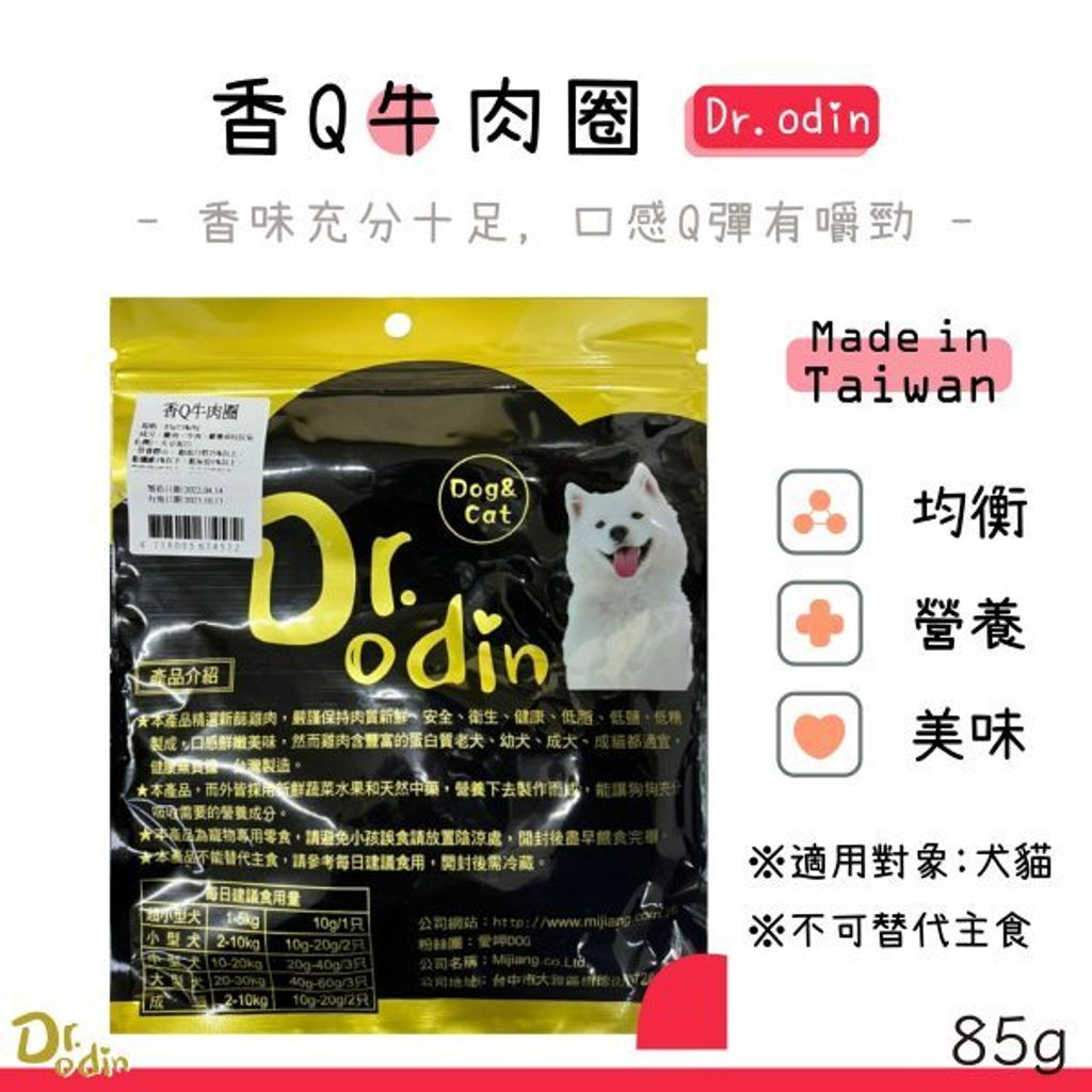 貓砂