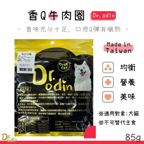 貓砂
