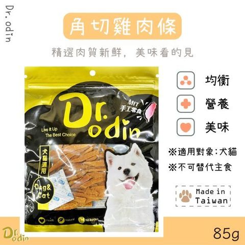 貓砂