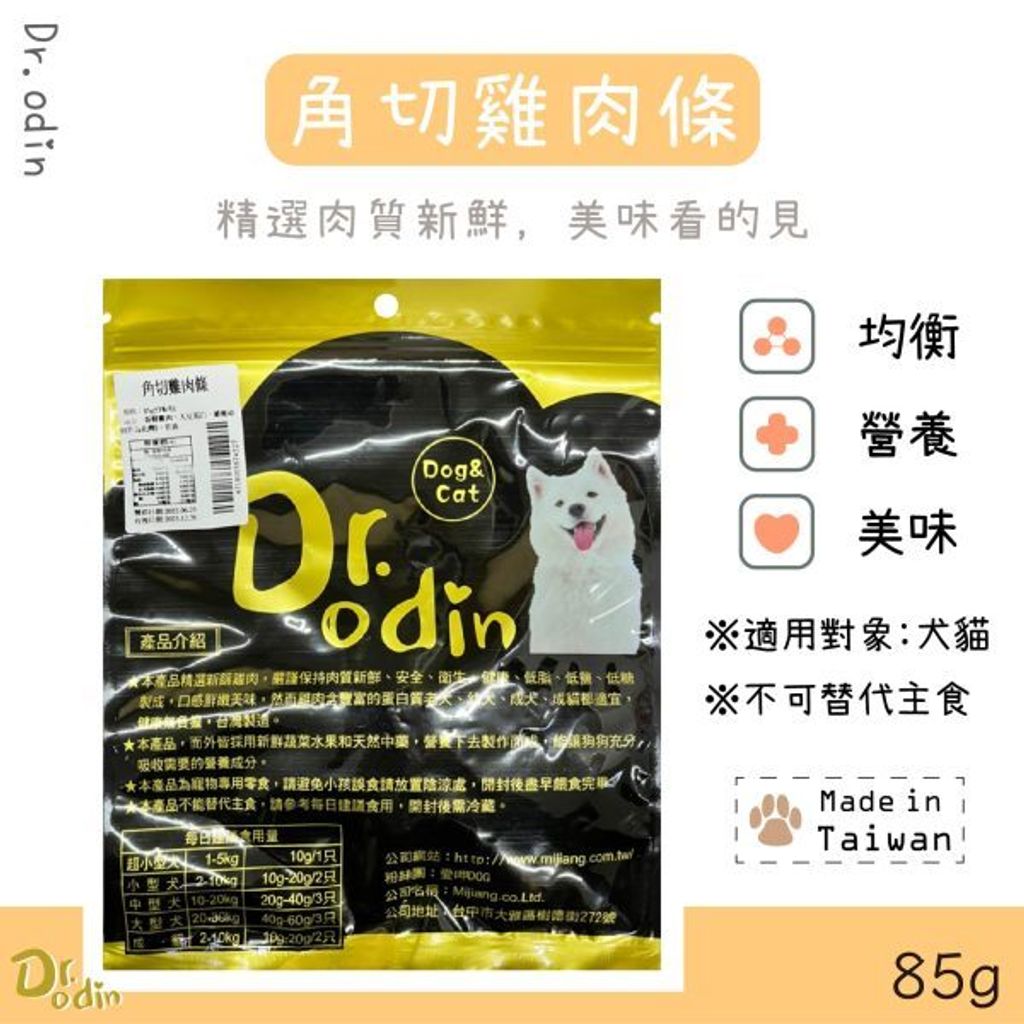 貓砂