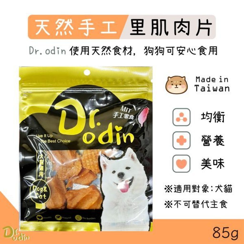 貓砂