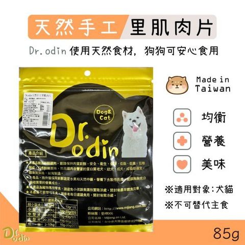 貓砂
