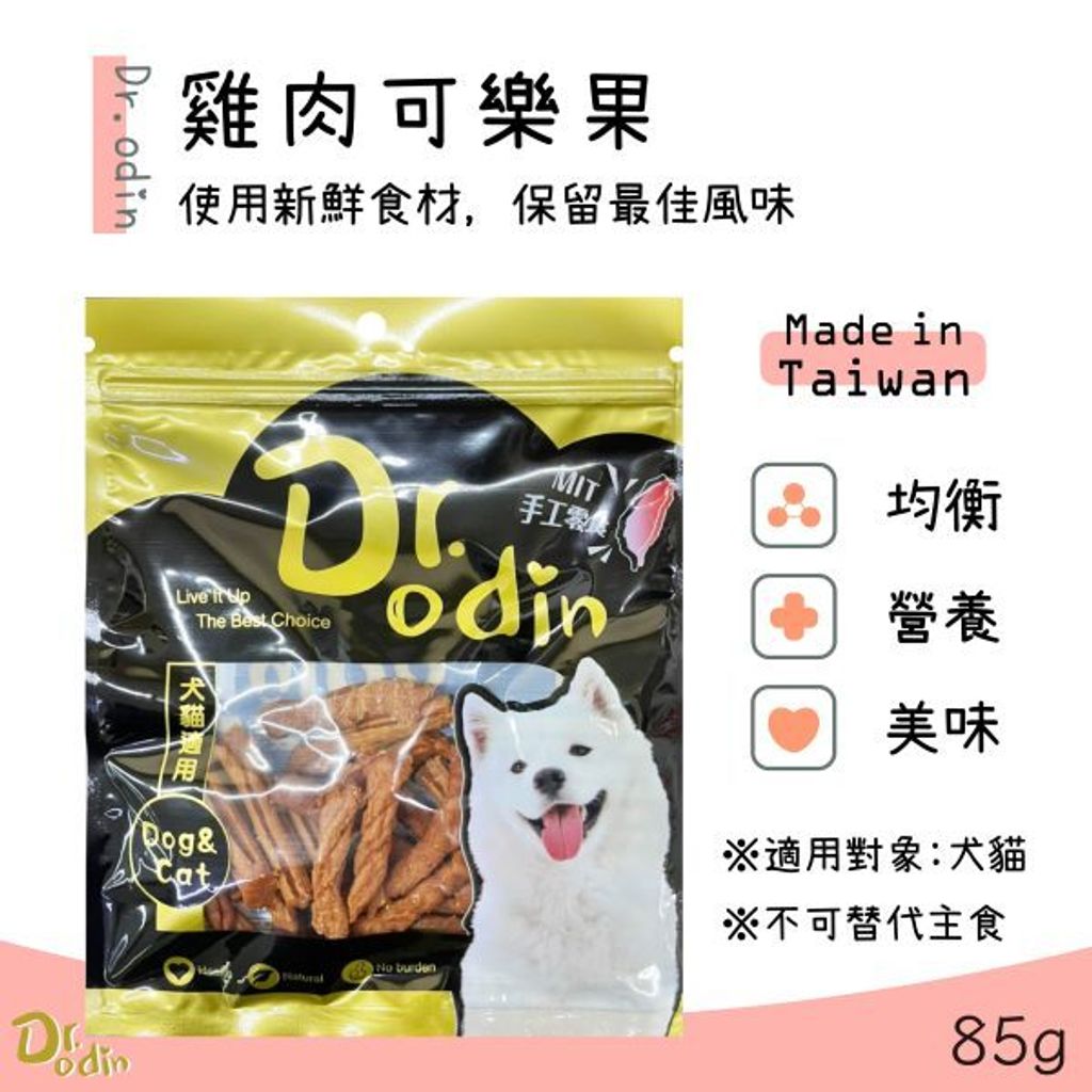 貓砂