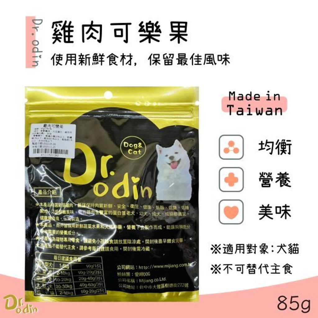 貓砂