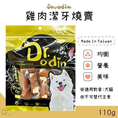 貓砂