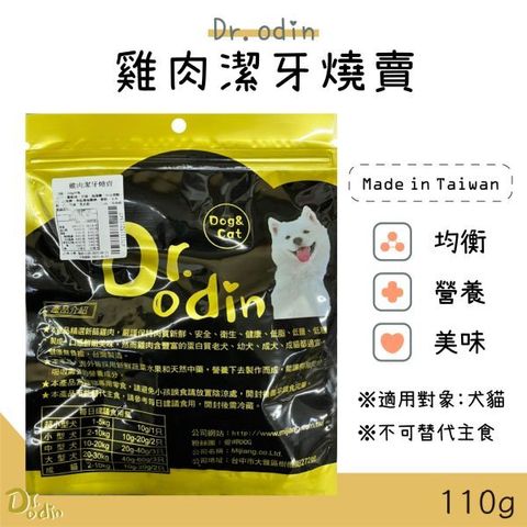 貓砂