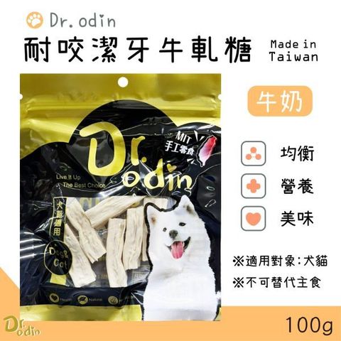 貓砂