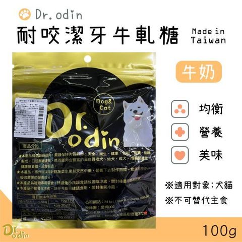 貓砂