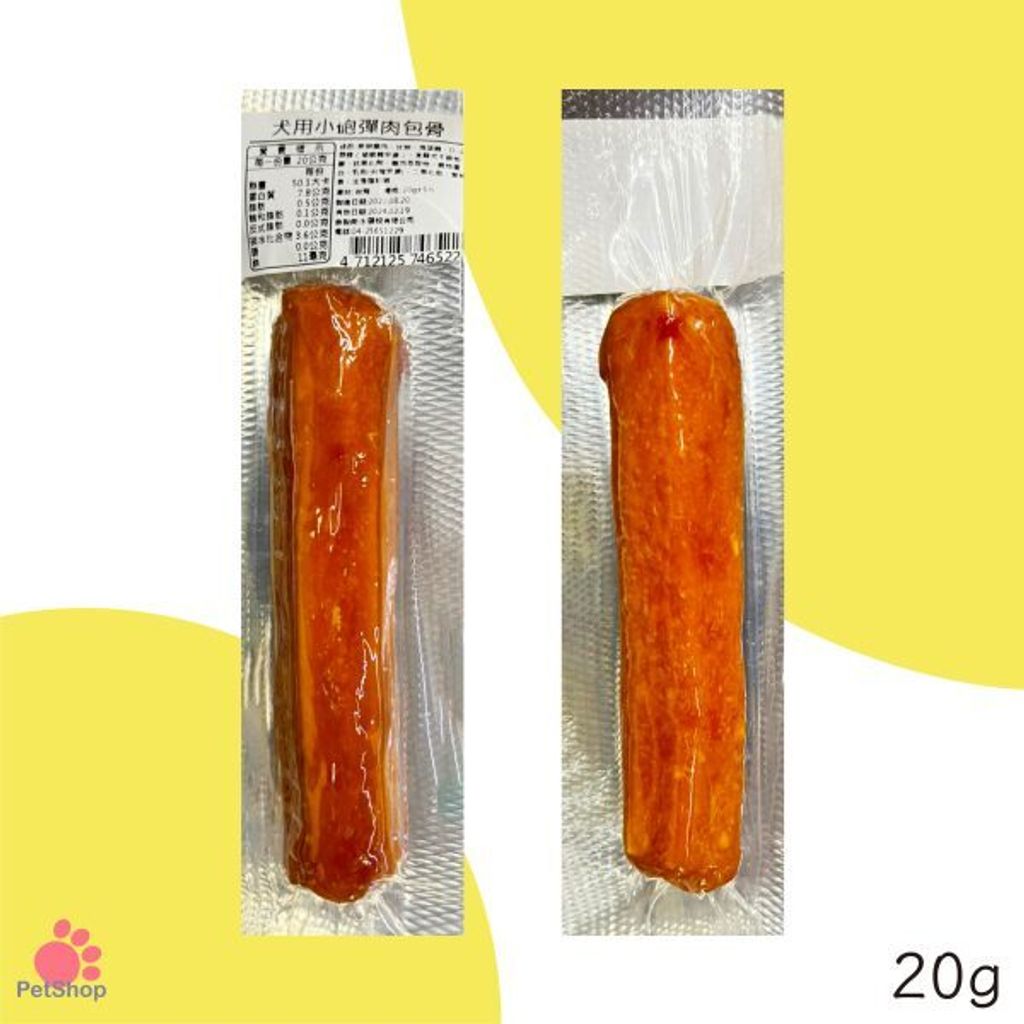 貓砂