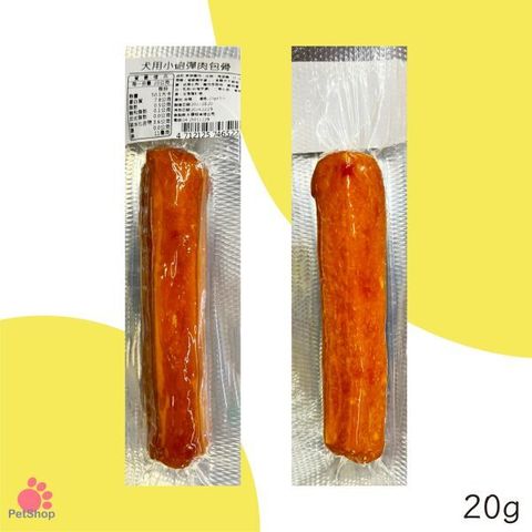貓砂