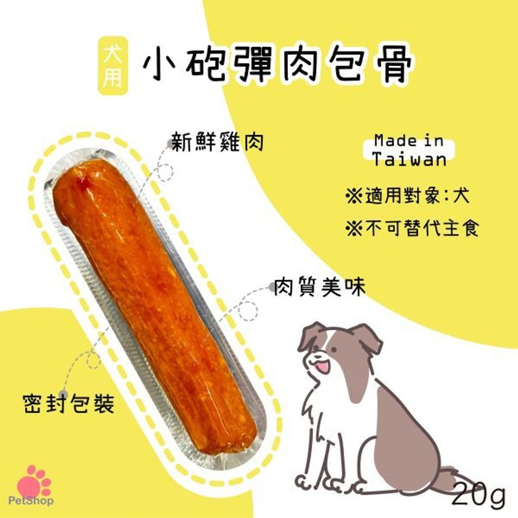 貓砂