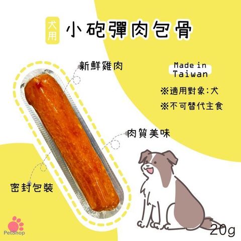 貓砂
