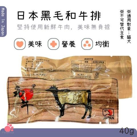 貓砂