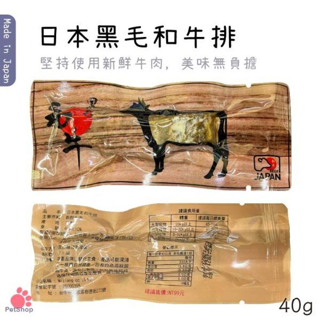 貓砂