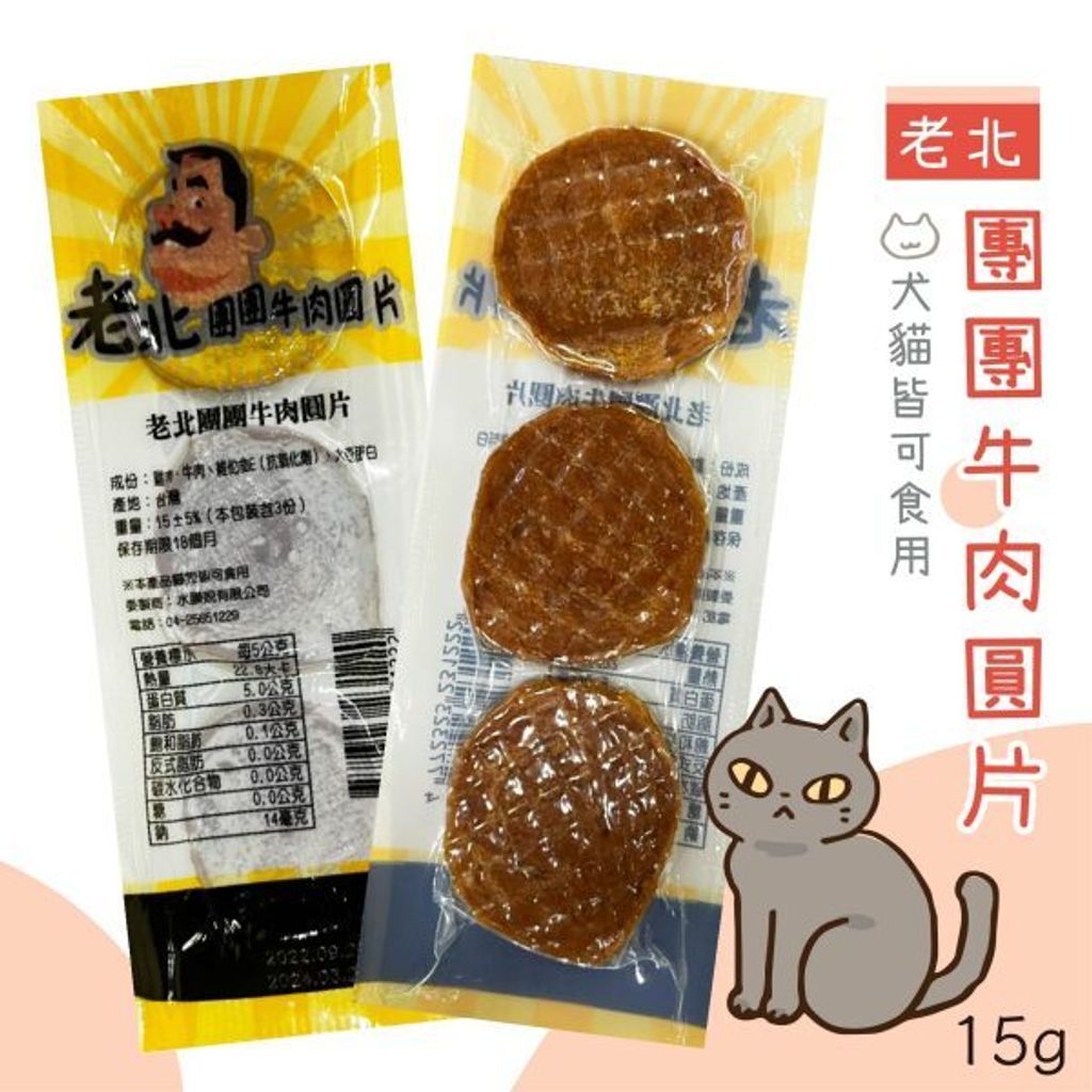 貓砂