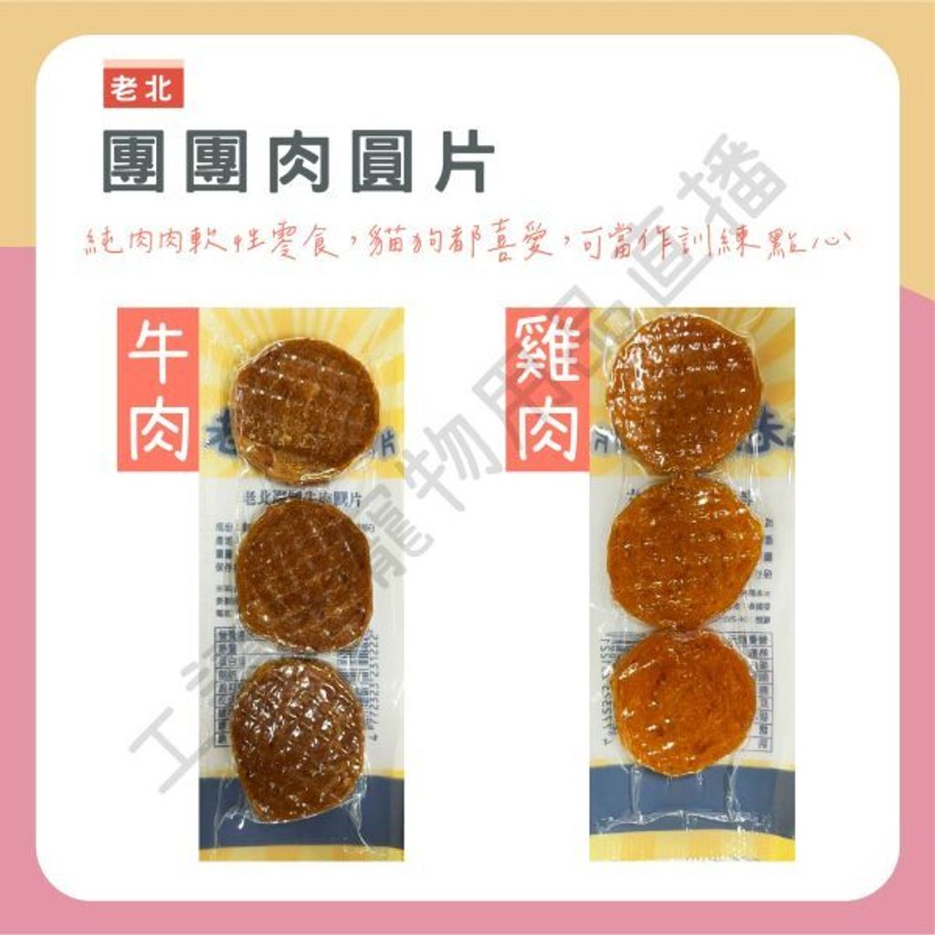 貓砂
